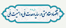 بنر